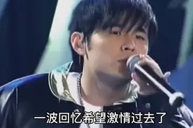 为什么众多明星演唱会会选择免费观看呢？让我们一起来揭秘。视频封面