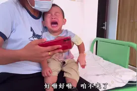 小家兴来到市医院做检查，抽了十毫升的血化验，可把巍巍心疼坏了视频封面