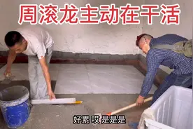 百万觉得之前的视频太浮夸，尝试真实的记录施工过程，你会喜欢吗视频封面