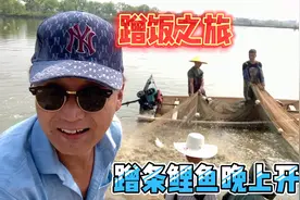 江西永丰县蹭饭，挑战地球村陌生人，探访人性冷暖。视频封面