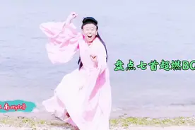 盘点七首超燃BGM，刘皇叔蹦迪BGM《fraelis》，曾经火遍整个网络视频封面