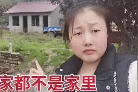素素回家院内杂草丛生，80岁奶奶露天搭个小锅做饭，顿时心酸不已视频封面