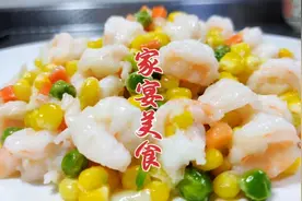 年夜饭特色菜：“金玉满堂”，大厨教你1招，老少皆宜，清淡爽口视频封面