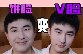 【男生这样拍照回头率超高！】pose表情管理教学大公开视频封面
