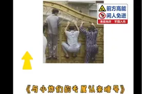 【时代少年团】一些与小炸们的专属认亲暗号
