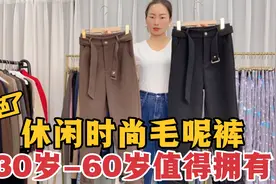 不知道怎么穿搭的妈妈们  这样穿休闲时尚又好看 遮肉还显瘦视频封面