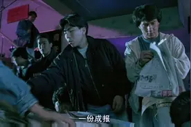 重案 成龙无意间发现三六九的意思视频封面