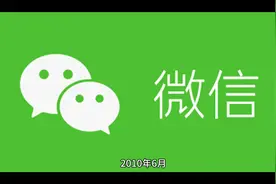 微信的历史视频封面