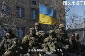 乌四个地区将并入俄罗斯，俄前总统称要用核武保护，美国坐不住了视频封面