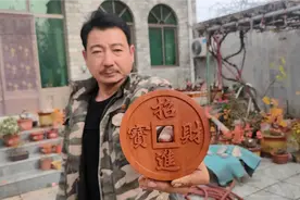 天圆地方，招财进宝！来自雕刻之乡的雕刻技术，配个啥底座好呢？视频封面