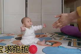 当宝宝张开双臂像你求抱抱的时候是什么感受呢？幸福感爆棚了视频封面