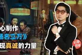 【影视名人堂-导演刘循子墨】《扬名立万》展现真诚的力量视频封面