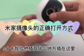 小米摄像头实用教程，只需要满足这两个条件，用起来也太方便了吧
