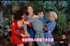 男人误入女儿国被所有女人看上，被绑去过上没羞没躁的生活视频封面