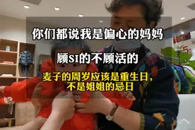 妹妹的生日是姐姐的忌日，妹妹的周岁是重生，不应该是悲伤的日子视频封面