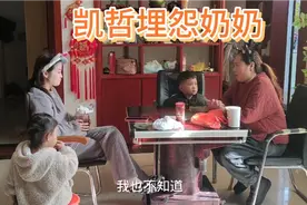 薇奶奶把抖音名改了，到底咋回事视频封面