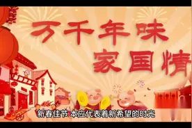 外甥正月理发，当晚舅舅去世 舅妈索赔视频封面