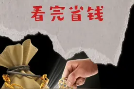 银行卡短信费你还傻傻的被扣吗