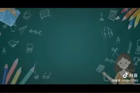 全国中小学安全教育日视频封面