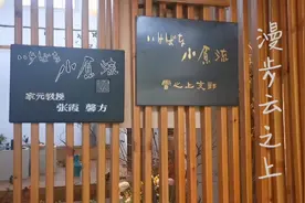 两个师妹的工作室，有花香，有茶韵，有情怀，更有美。视频封面