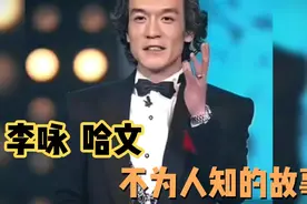 著名央视主持人李咏，已经病世5年了，他的家人如今怎样视频封面