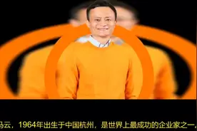 马云做回老本行，在东京大学教书，很开心！视频封面