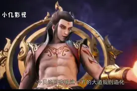 完美世界55更新抢先看视频封面