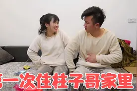 第一次住男朋友家里，看他妈妈的这个举动，就知道很在意我的看法视频封面