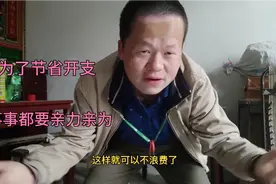 贫苦家庭百事哀，好在小罗精明强干，把生活安排得井井有条视频封面