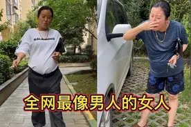 女子凭借实力模仿老公，本色出演征服网友：让你模仿，没让你超越视频封面