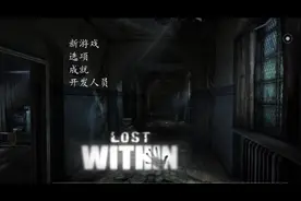 《迷失自我Lost Within》恐怖游戏实况解说一视频封面