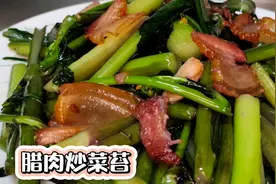 湖北名菜腊肉炒菜苔，教你几个小诀窍，也能做出跟酒店一样的味道视频封面