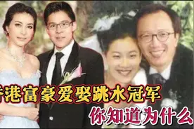 富豪梁锦松为让老婆伏明霞生孩子有家的感觉，99亿买下一座医院视频封面