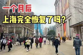 上海完全恢复了吗？实拍南京路过年气氛，聊聊地铁人流量视频封面
