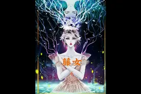女人手上居然能开出花朵视频封面