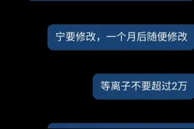 奥特曼传奇英雄使用修改器不封号教程一个月后随便改啥意思