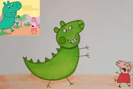 小猪乔治变身大恐龙追着小猪佩奇跑的简笔画，小猪佩奇快跑视频封面