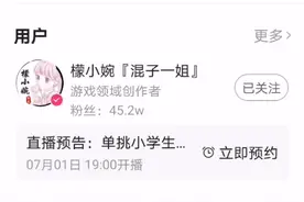 今天我在快手刷视频的时候刷到了这个，这是人吗？瞧不起小学生视频封面