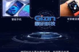 江苏精研科技股份有限公司介绍视频封面