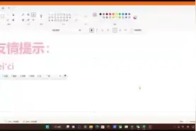 NongLin同学装机Windows。  第一集