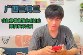 自驾旅游要露营搭帐篷，这款APP可以帮你快速找到适合露营的地方视频封面
