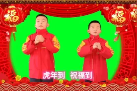 新年 春节祝福语   2022虎年大吉  平安喜乐，万事胜意！视频封面