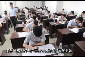 2023年山东公务员巡考团横扫浙江沪粤视频封面