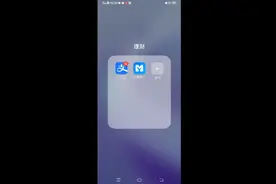 微信支付宝收款码语音开通提醒方法