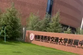 创新港西安交通大学附属中学，宿舍环境，上床下桌