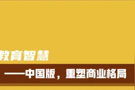 17岁创办国美电器视频封面