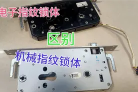 指纹锁使用这两种锁体的区别 ，专业师傅给大家解答视频封面
