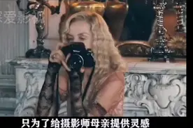 女孩只有10岁，却被拍成熟照片视频封面