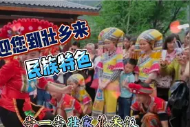 广西民族特色歌曲，醉人动听《欢迎您到壮乡来》