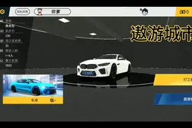 遨游城市   第1集视频封面